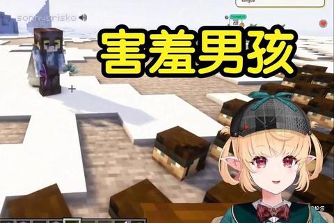 害羞男孩手游全角色攻略指南与隐藏剧情解锁技巧深度解析