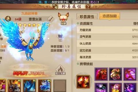 天龙八部手游2025大神进阶全攻略：门派技能深度解析与实战速成技巧