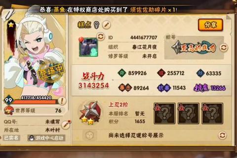 轩辕传奇手游充值攻略零氪微氪玩家如何高效提升贵族等级与战力性价比方案