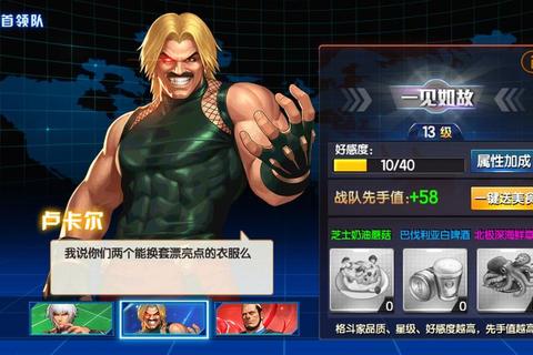 拳皇激斗：全屏连招手游_热血重燃指尖争霸