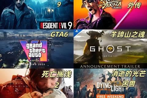 2025年3月最新游戏推荐-必玩佳作与热门新游盘点