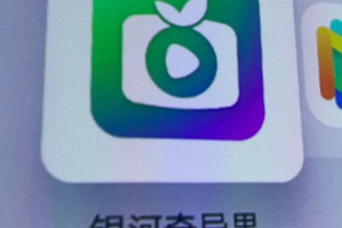 银河奇异果下载_官方正版获取与安装教程指南 第1张 银河奇异果下载_官方正版获取与安装教程指南 第1张