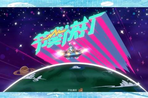 音浪闯关季：指尖节奏战_畅游音乐游戏新纪元