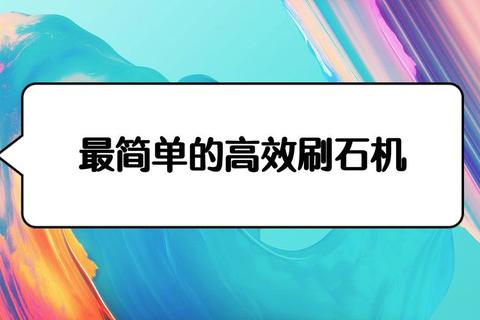 wdsj下载全攻略-安全步骤与高效技巧详解