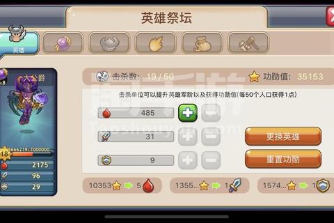 小小恶魔全职业搭配与隐藏关卡解锁攻略新手必看终极通关技巧指南