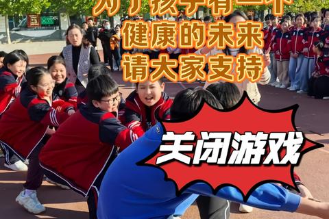 趣味互动:学生小游戏创意挑战赛-校园乐享时光 趣味互动:学生小游戏创意挑战赛-校园乐享时光