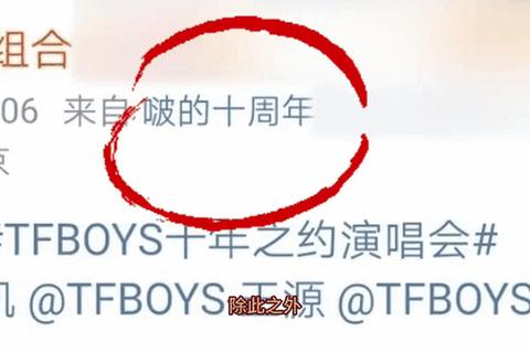 星海轨迹·TFBOYS心跳频率交织的次元羁绊之旅星光契约:TFBOYS异次元穿越之旅_专属剧情互动篇章盛夏光年与少年同行_TFBOYS专属互动剧情篇章命运旋律启程_TFBOYS平行时空沉浸式抉择剧场心跳频率解码计划·TFBOYS多维空间成长物语 星海轨迹·TFBOYS心跳频率交织的次元羁绊之旅星光契约:TFBOYS异次元穿越之旅_专属剧情互动篇章盛夏光年与少年同行_TFBOYS专属互动剧情篇章命运旋律启程_TFBOYS平行时空沉浸式抉择剧场心跳频率解码计划·TFBOYS多维空间成长物语