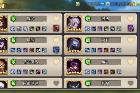 守护女神3.3黑暗游侠单通流程解析及敏捷英雄装备搭配指南