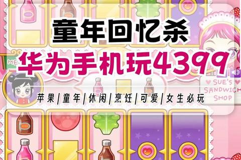 4399游戏盒-海量精品游戏合集_休闲竞技畅玩无忧新选择