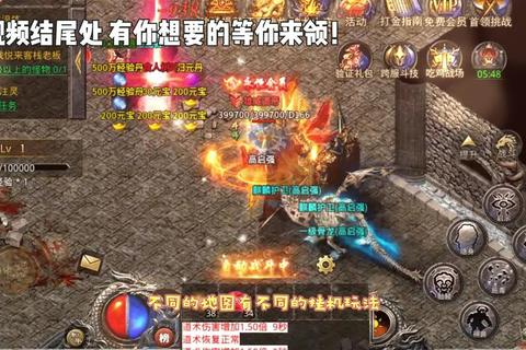复古传奇手游零氪党三天速成攻略：挂机地图路线与高效冲级技巧