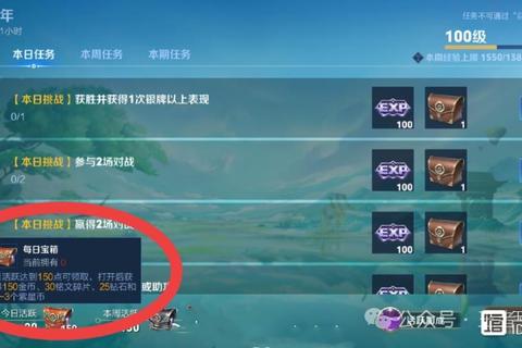 30紫星币多少钱定价过高困扰玩家？三步教你低价入手省下冤枉钱