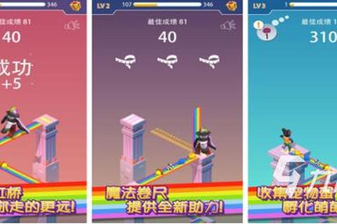 免费儿童游戏下载推荐-益智趣味合集_安全无广告畅玩 免费儿童游戏下载推荐-益智趣味合集_安全无广告畅玩