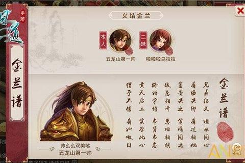 问道手游六一活动护送小龟任务流程与材料收集技巧解析