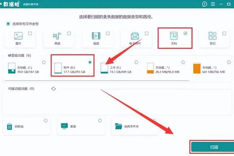WPS文档保存在哪里？三步解决保存路径找不到难题