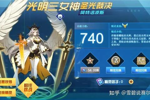 裁决之歌全职业技能搭配攻略与高胜率通关技巧实战解析