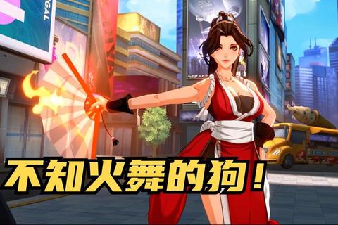 拳皇激斗：全屏连招手游_热血重燃指尖争霸