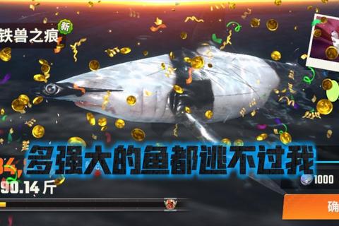 鱼的游戏大全:深海探秘与趣味挑战全收录丨终极攻略指南 鱼的游戏大全:深海探秘与趣味挑战全收录丨终极攻略指南