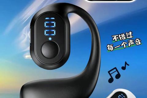 蓝牙下载新突破_手机无线传输快稳省全解析