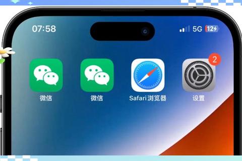 苹果6如何双开微信解决卡顿难题一键实现双账号高效管理