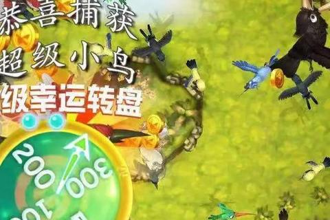 打鸟游戏机_畅快射击挑战赛-赢取高分赢大奖火热开启