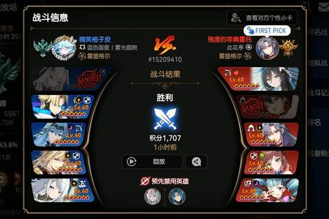马蹄游戏：策略驰骋与竞技征途全指南