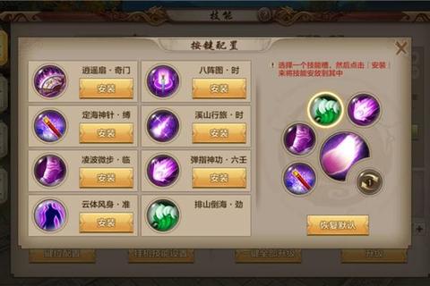 降魔传手游快速升级技巧与全职业技能搭配实战攻略