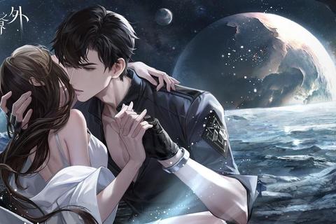 战火之外：协作共生开启虚拟世界和平新纪元