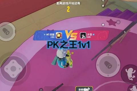 双人网页游戏在线PK-即时互动畅玩对决场