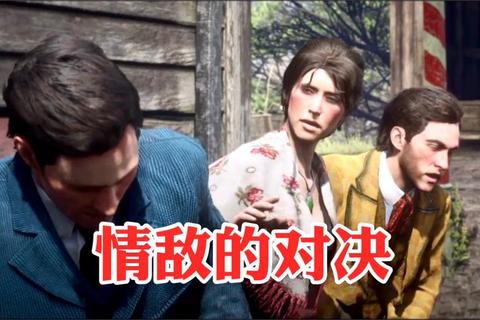 天堂城的烦恼全结局路线攻略：隐藏任务解锁与情感情敌对决指南