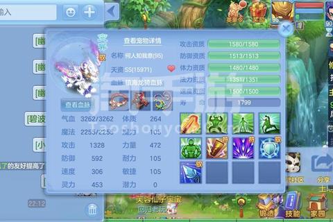 神武4手游首领速通技巧与零氪阵容推荐攻略