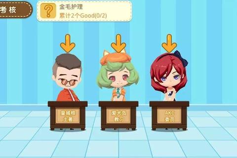 元气萌犬屋破解版_无限钻石金币全解锁-3D萌宠装扮经营手游下载