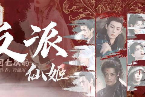 凤逆乾坤：深宫权谋红颜天下_橙光抉择爱恨交织