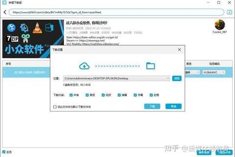 抖音下载安装教程_手把手教你轻松获取最新版短视频神器 抖音下载安装教程_手把手教你轻松获取最新版短视频神器
