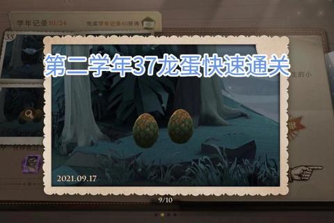 Longlivequeen手游终极通关指南：角色培养策略与隐藏剧情解锁技巧