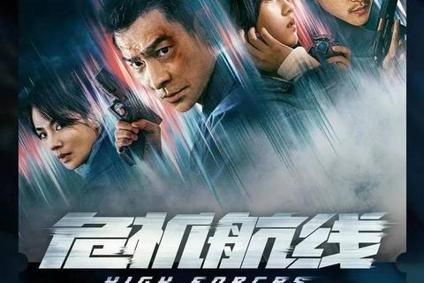 空域指挥官：实时航班调度与航线危机应对
