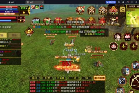 文字江湖游戏全方位攻略：从新手入门到高手进阶的十大秘籍指南-第1张图片-凡奇硬核学院