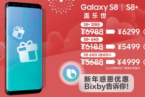 三星S8买多久可以退退货期限与超期处理方案解析