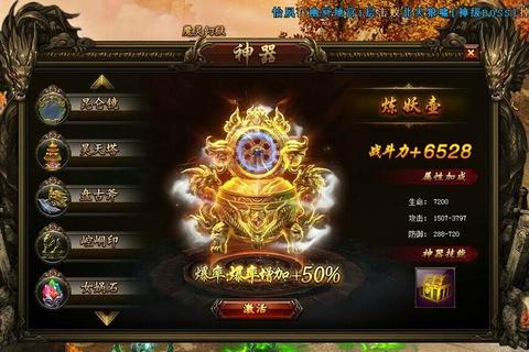 灭神全职业解析与战力速升技巧：360页游副本挑战及装备获取终极指南
