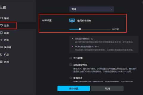 明日方舟电脑版下载教程-详细步骤及安装指南