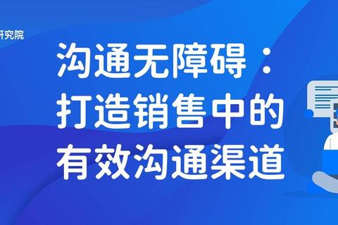 wsnd是什么意思引困惑？解析缩写含义助你高效沟通无障碍