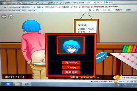 欢乐打屁股游戏合集：经典玩法与趣味挑战大全_小游戏全攻略