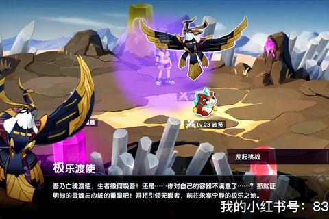 唯一神游戏全流程通关攻略：隐藏剧情解锁与终极BOSS打法详解