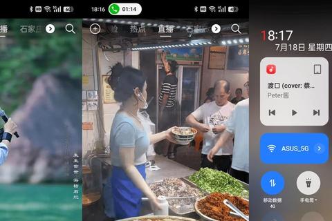 一加5T怎么样性能不足续航焦虑？实测三大优化方案告别卡顿烦恼