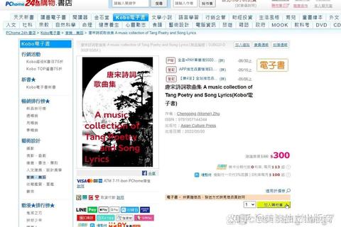 当当网电子书下载全攻略:资源获取与阅读技巧详解 当当网电子书下载全攻略:资源获取与阅读技巧详解