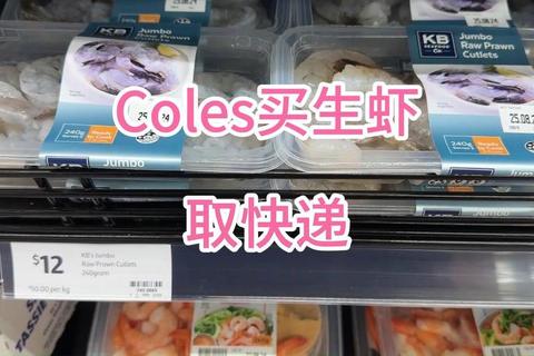 买生