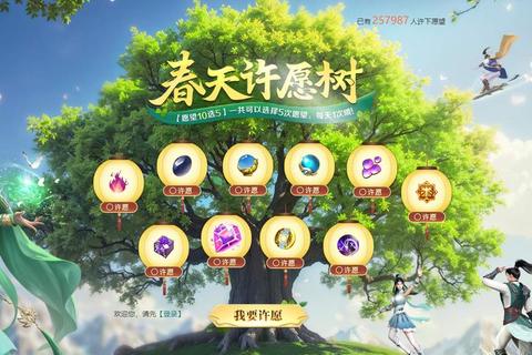 征途腾讯手游中小号春天版本职业选择装备升星PK技巧全解析
