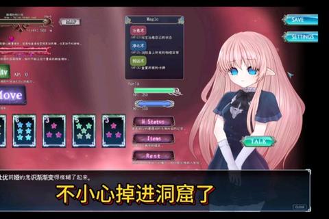 触手繁衍之谜：异星深渊繁殖策略挑战
