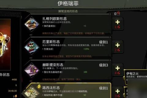 并蒂游戏全剧情通关攻略与隐藏任务解锁技巧详解