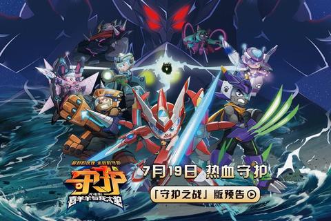 灰太狼游戏-狼族逆袭与羊村守卫的终极对决
