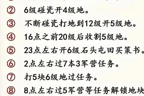 剑指江山新手必看战力速成秘籍与高玩制霸三国全攻略